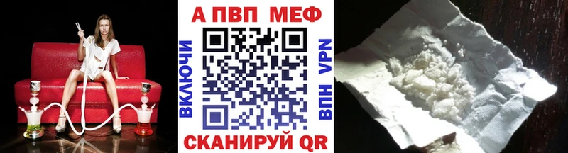 APVP мука  Среднеуральск 