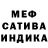 Alfa_PVP мука Rico Capitan