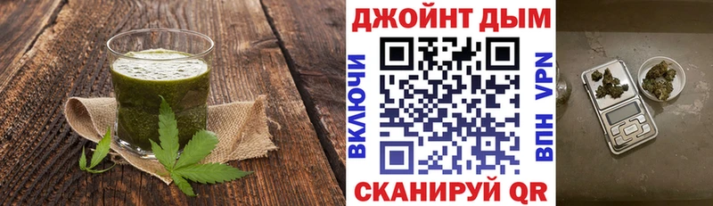Cannafood марихуана  как найти наркотики  Среднеуральск 