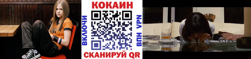 Кокаин VHQ  Среднеуральск 