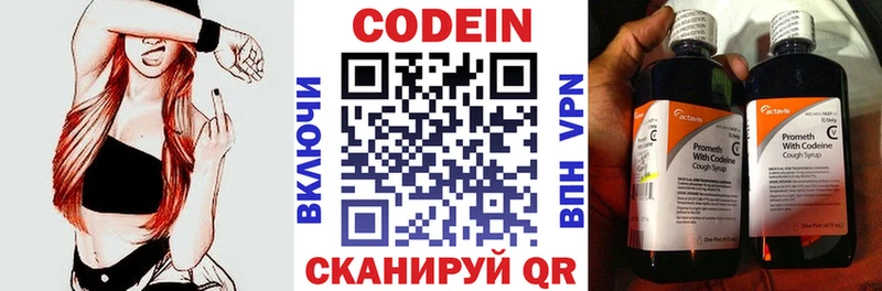 KRAKEN ССЫЛКА  купить   Среднеуральск  Кодеиновый сироп Lean напиток Lean (лин) 