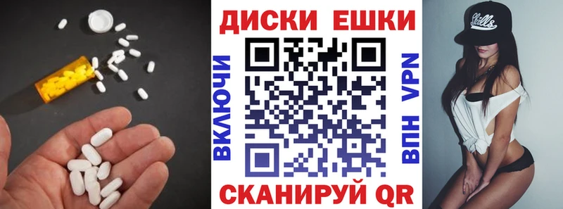 Ecstasy 250 мг  купить наркотик  Среднеуральск 