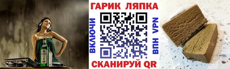ГАШИШ Cannabis Среднеуральск