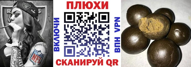 ГАШИШ hashish  hydra вход  Среднеуральск 