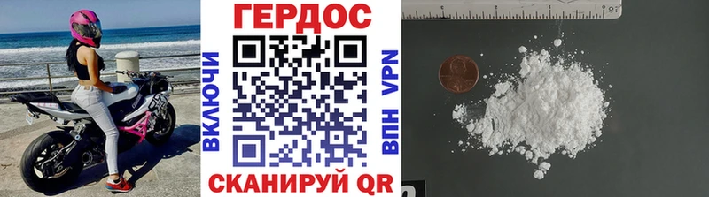 Героин герыч купить сайты Среднеуральск