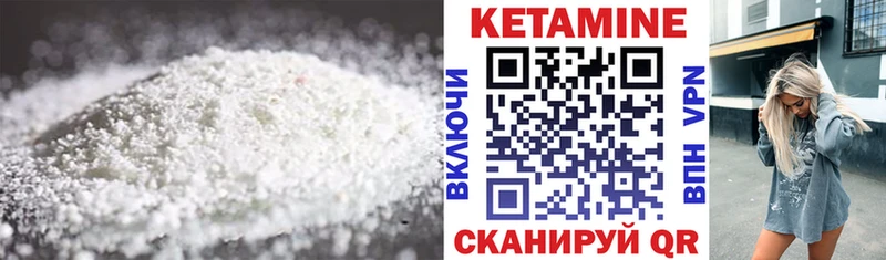КЕТАМИН VHQ  Среднеуральск 