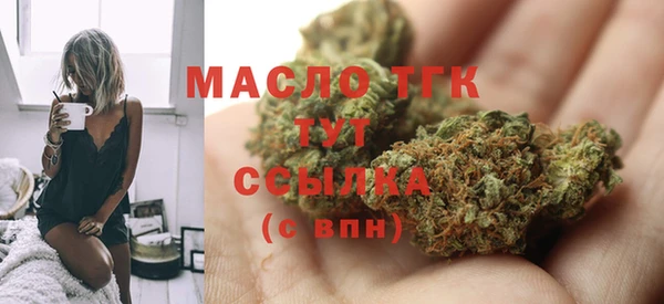 спайс Бронницы
