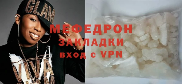 сатива Бородино