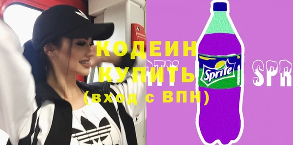 спиды Бугульма