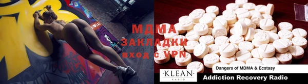 спайс Бронницы