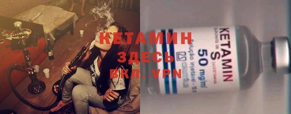 сатива Богородск