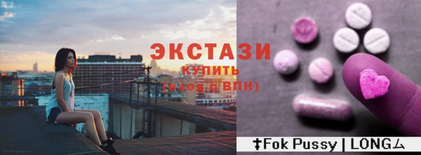 сатива Богородск