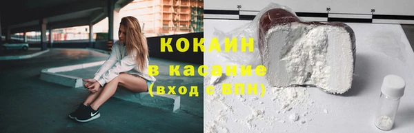прущий лед Богородицк