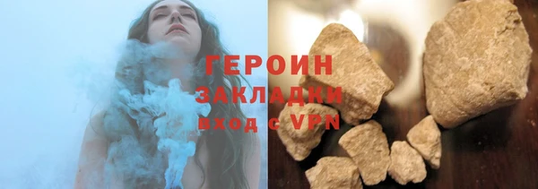 прущий лед Богородицк