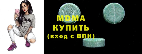 спайс Бронницы