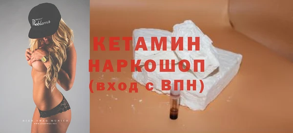 спиды Бугульма