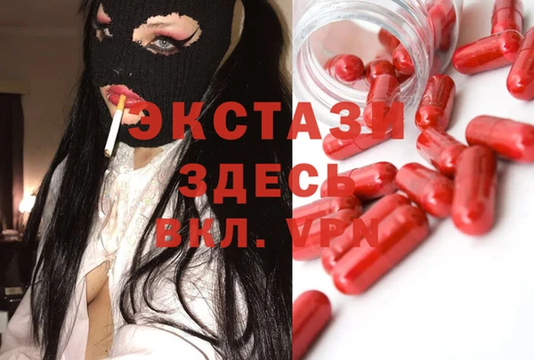 спиды Бугульма