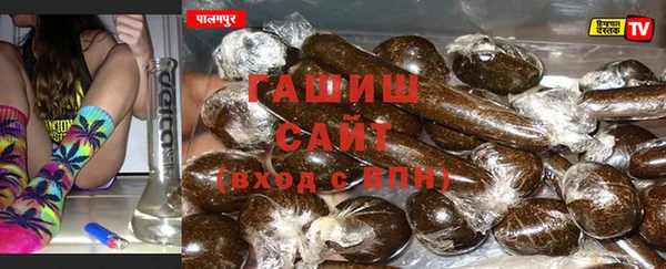 скорость Армянск