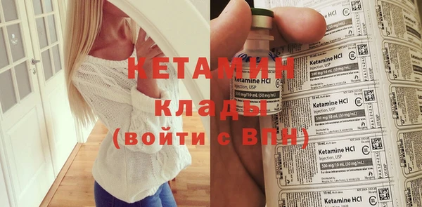 сатива Богородск