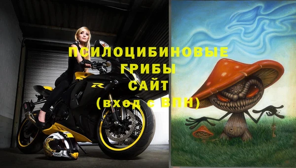 спайс Бронницы