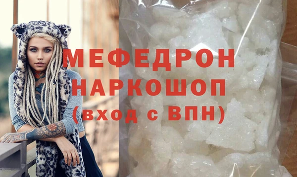 сатива Богородск