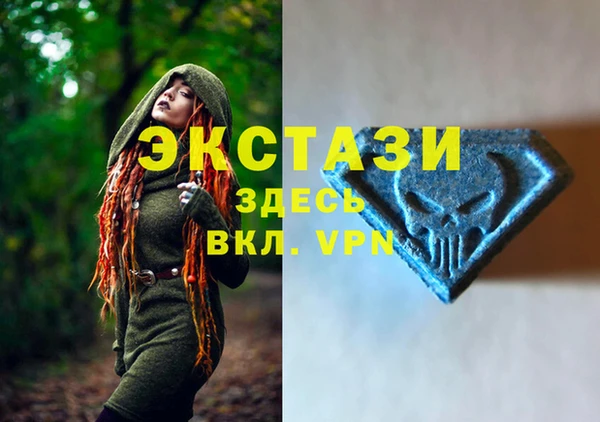 спайс Бронницы