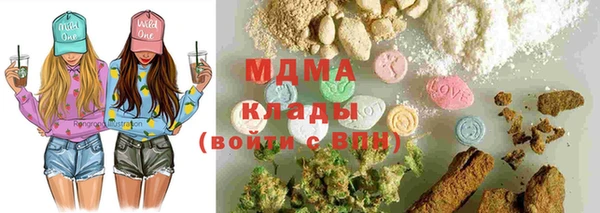 спайс Бронницы