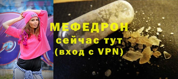 скорость mdpv Аркадак