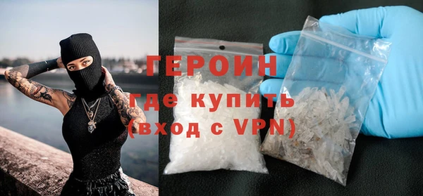 сатива Бородино
