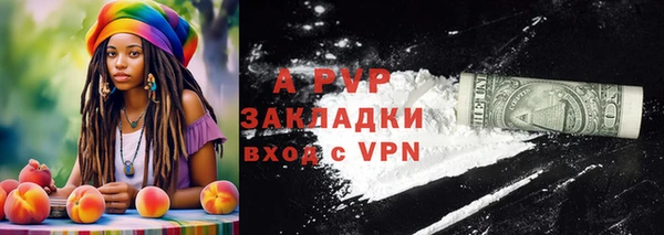 прущий лед Богородицк