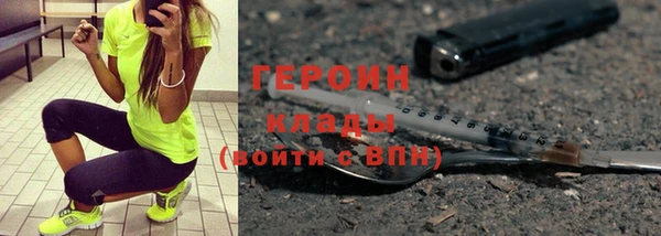 прущий лед Богородицк