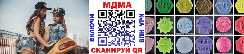 закладка  Среднеуральск  blacksprut вход  MDMA Molly 