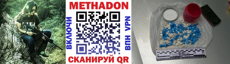 МЕТАДОН VHQ  Среднеуральск 