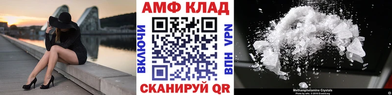 Метамфетамин винт  Среднеуральск 