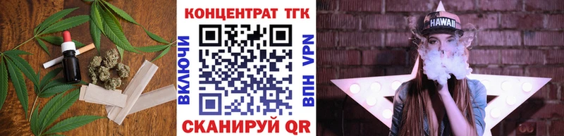 купить  цена  Среднеуральск  Дистиллят ТГК жижа 