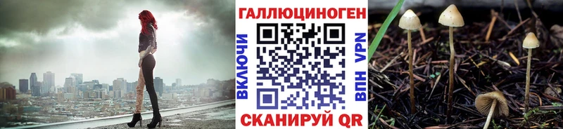 Псилоцибиновые грибы Magic Shrooms  Среднеуральск 